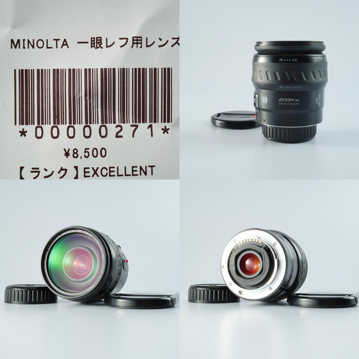 Super-Takumar