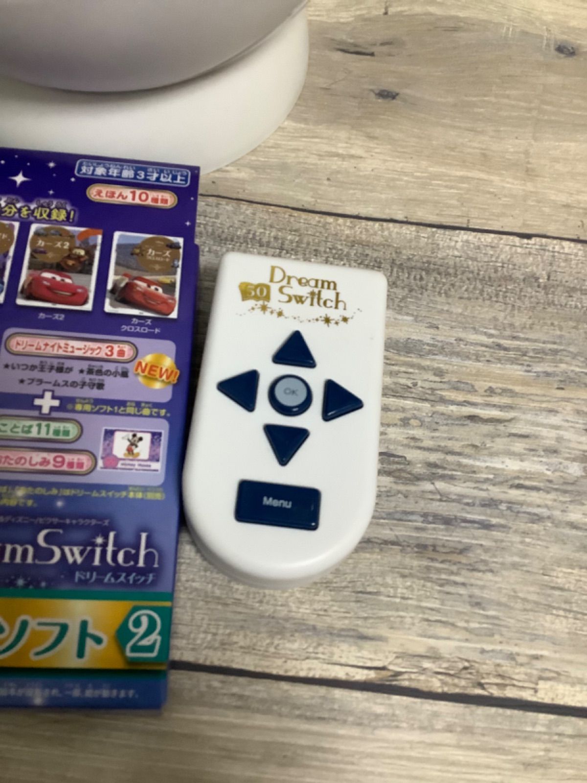 人気のファッションブランド！ ドリームSwitch専用ソフト2 econet.bi