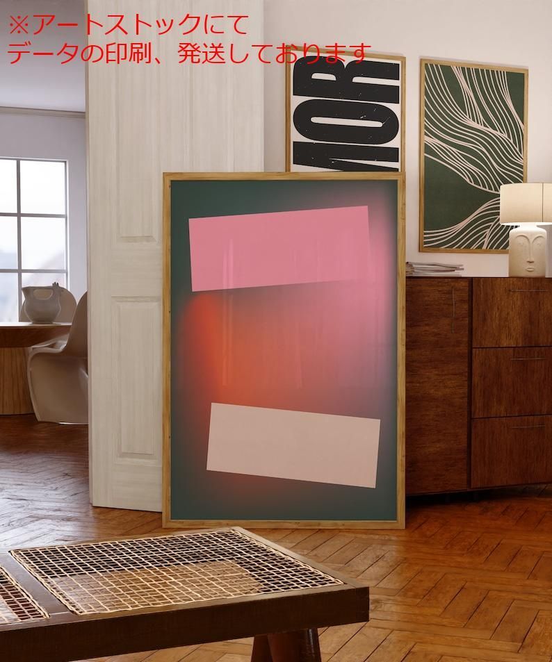 mz ポスター A1 サイズ (~A4まで対応可) ミッドセンチュリーモダンアブストラクトグリーンピンクレッドグラデーションアート レトロファンキーな カラフルなミニマルアートウォール 即時