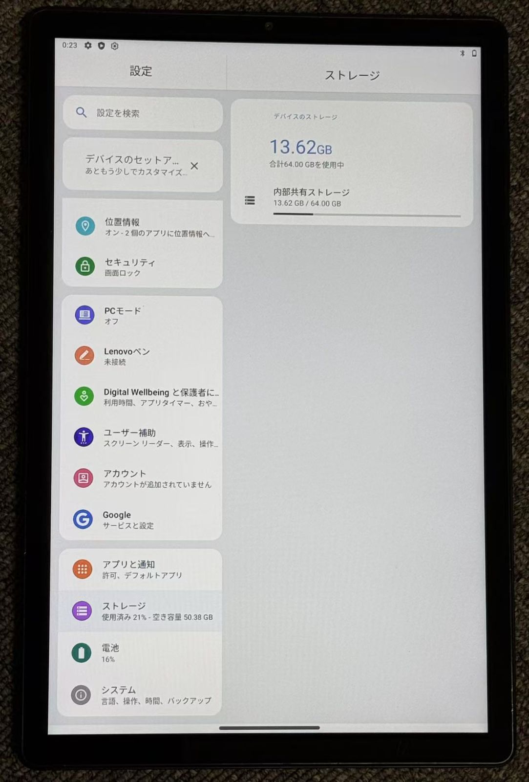 ジャンク品」 Lenovo TAB6 A101LV アビスブルー SoftBank（O）【管理