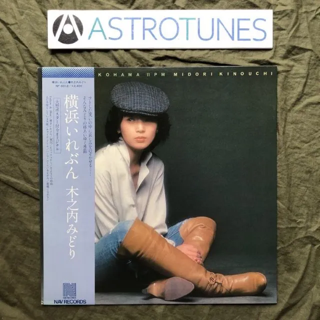 2025年最新】横浜いれぶんの人気アイテム - メルカリ