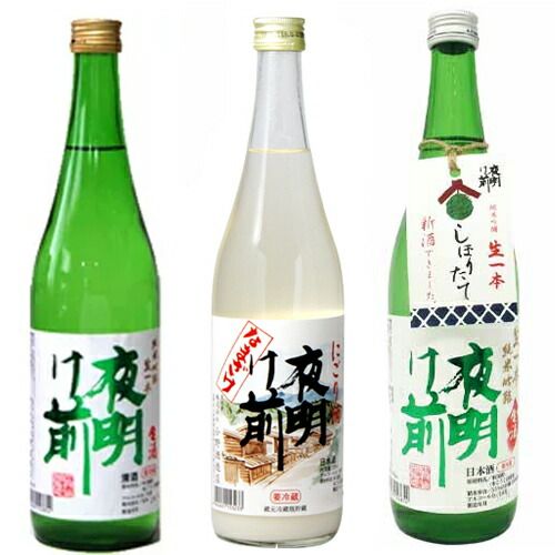 日本酒 正規特約限定流通商品 長野県 小野酒造店 夜明け前 純米吟醸山田錦生一本（火入れ+生+にごり） 720ml3本セット 数量限定 正規特約店 化粧箱なし