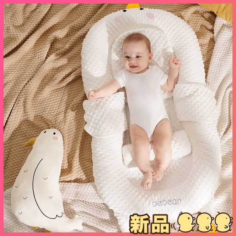 ☆新品☆【ベビーアムール】 Bebamour ベビーベッド 折りたたみ