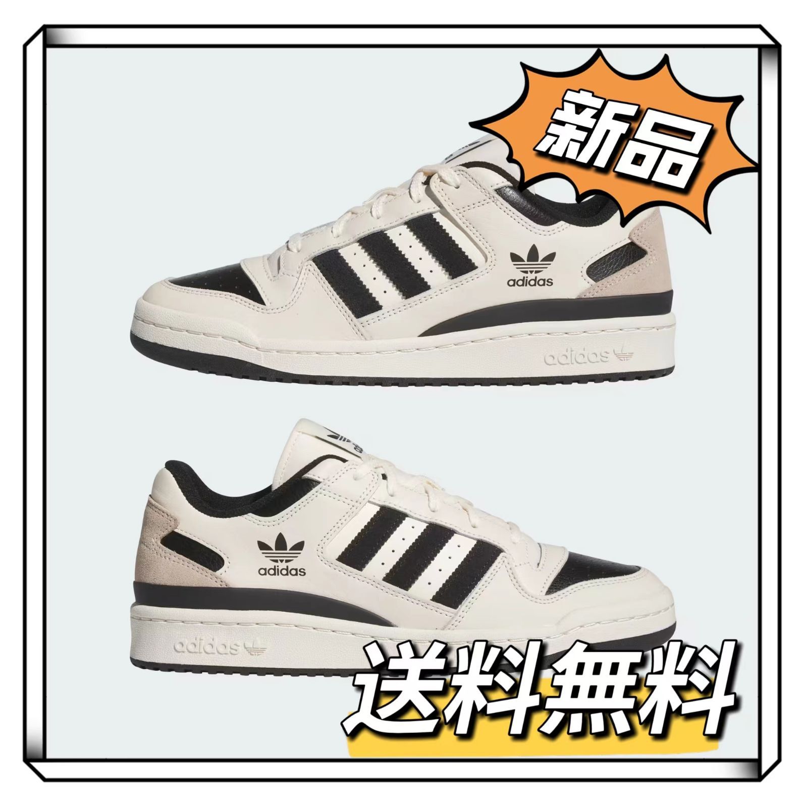 Adidas FORUM LOW CL SHOES アディダスの新作スニーカー