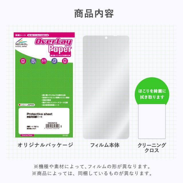 Reinkstone R1 表面 背面 フィルム OverLay Paper カラーデジタルノート 10.1インチ 表面・背面セット 書き味向上  紙のような描き心地 - メルカリ