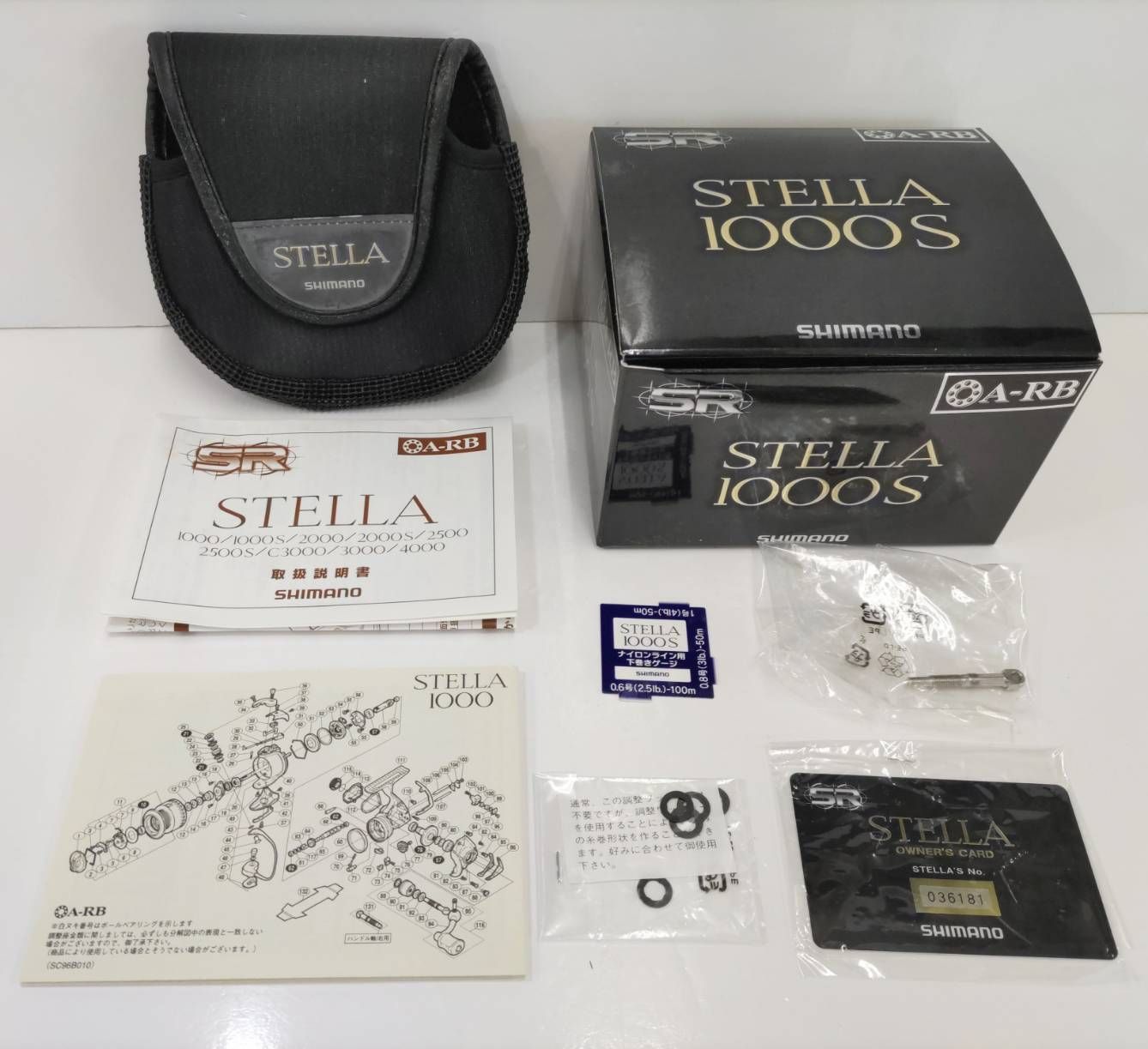 希少！04ステラ1000　トラウト　渓流 希少！04ステラ1000 トラウト 渓流 - メルカリ