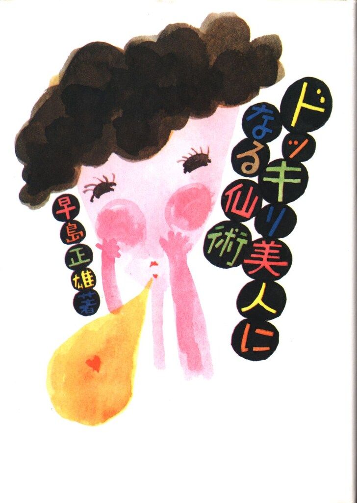 The Complete Ramona Collection 15冊 英語絵本 楽天市場】The Complete Ramona Collection 15冊 洋書 英語絵本