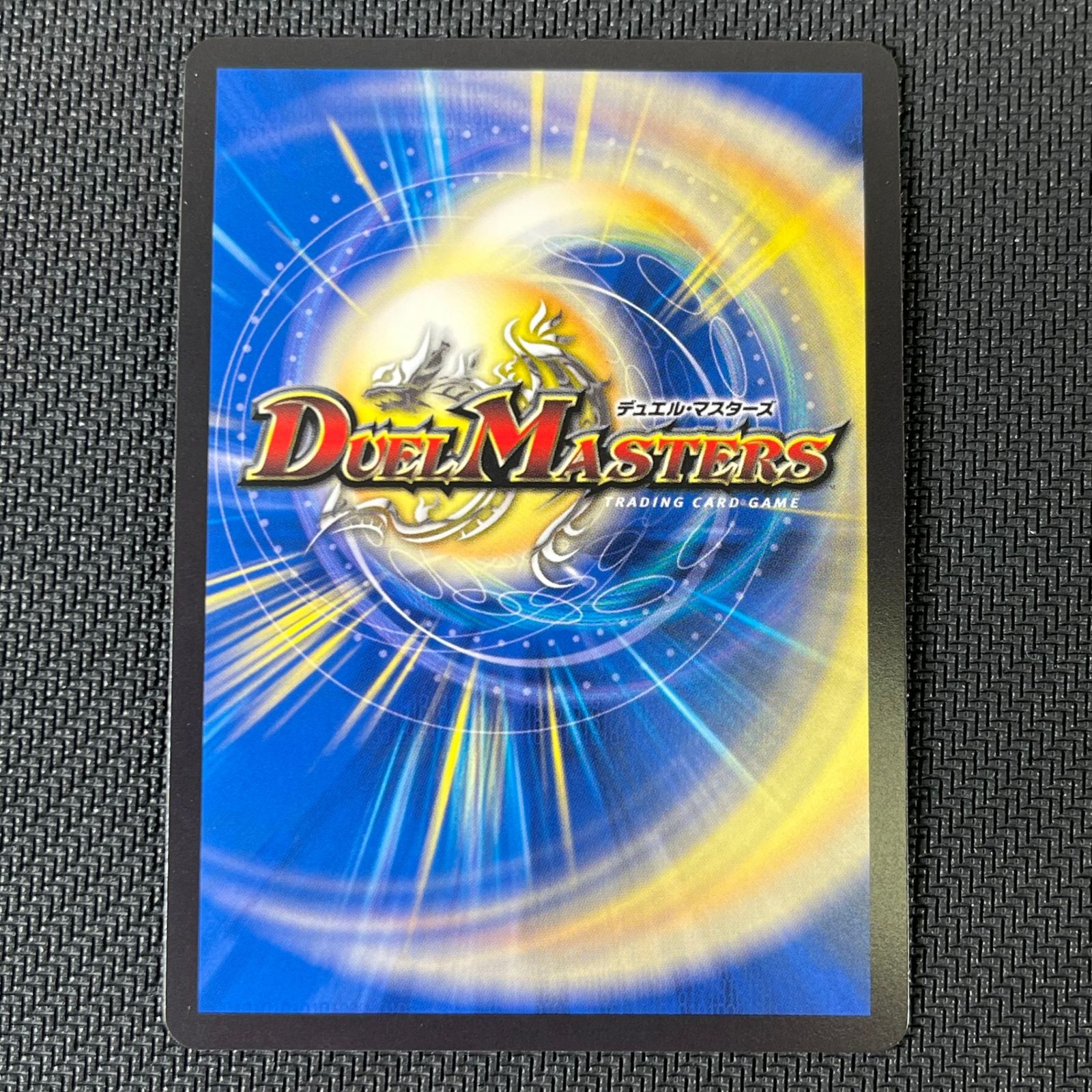 デュエマ 冥土人形ヴァミリア・バレル VR 4枚セット DM24EX128