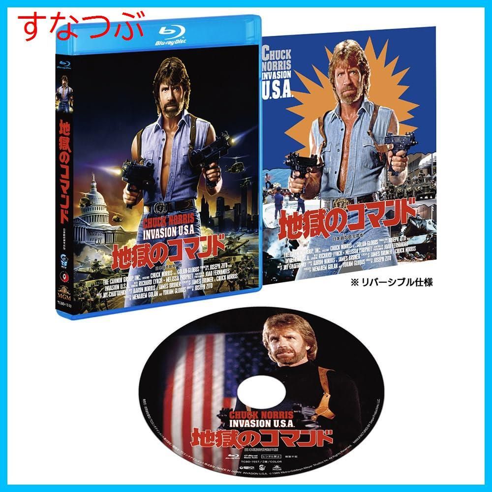 チャック・ノリス） 地獄のヒーロー2 -HDリマスター版-(Blu-ray Disc