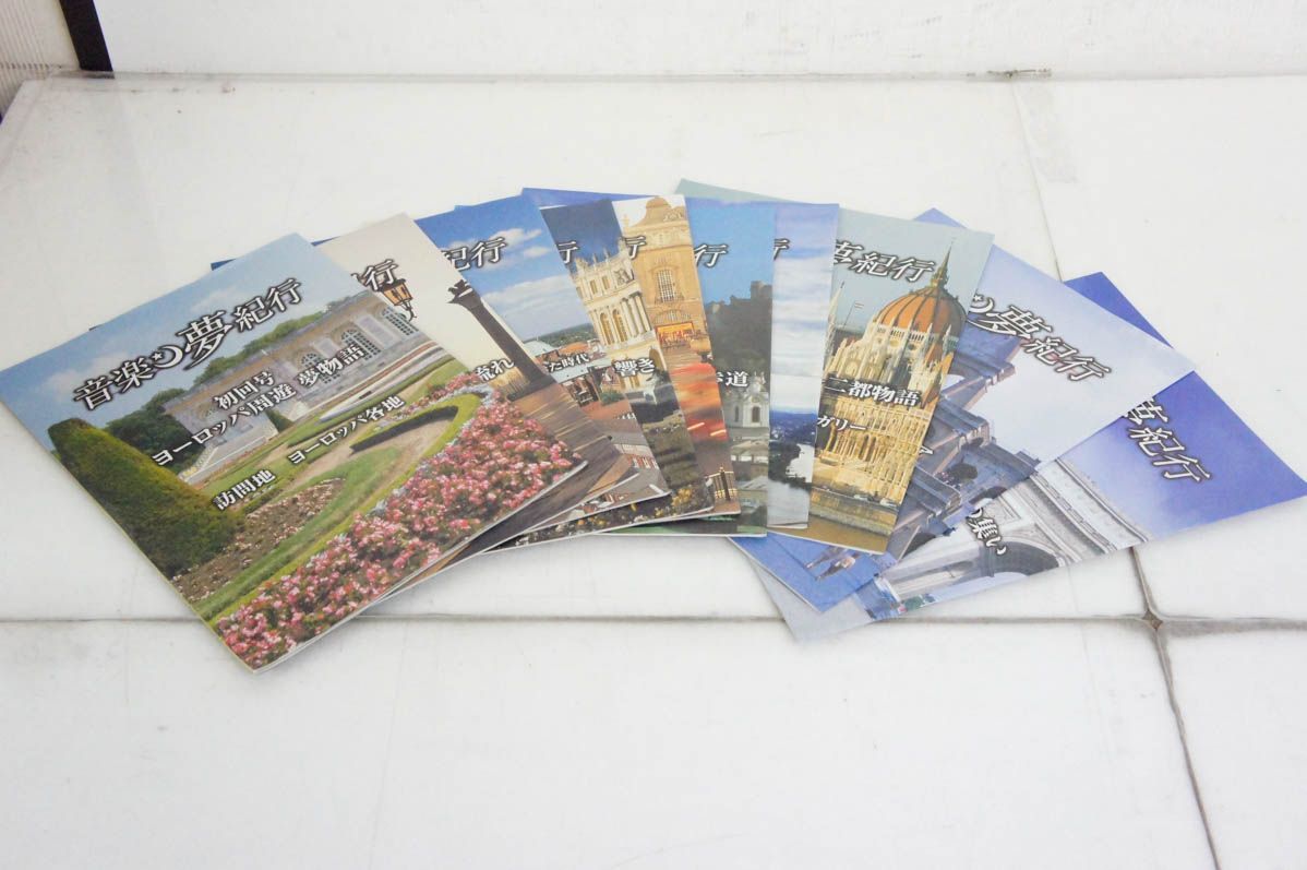 ユニバーサル ミュージック 音楽 夢紀行 ブルーレイ 全24巻セット