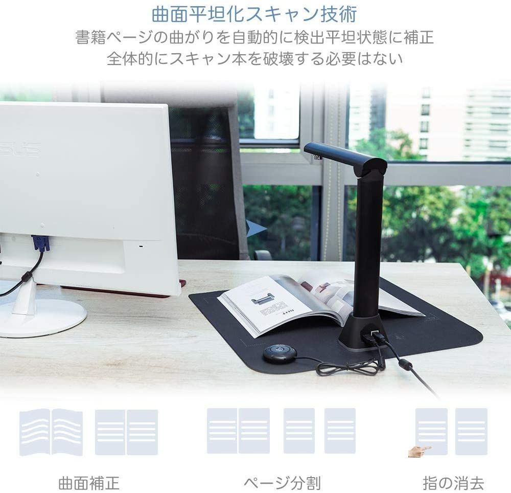 ドキュメントスキャナー