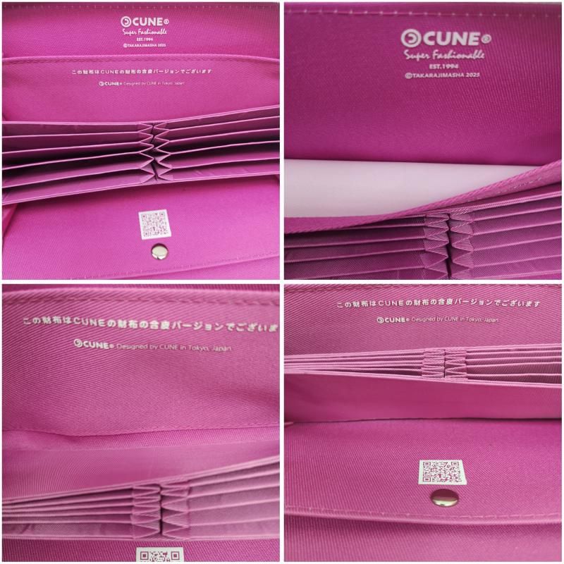 cune 財布 CUNE キューン 財布 長財布 ロング ウォレット ムック本 長財布
