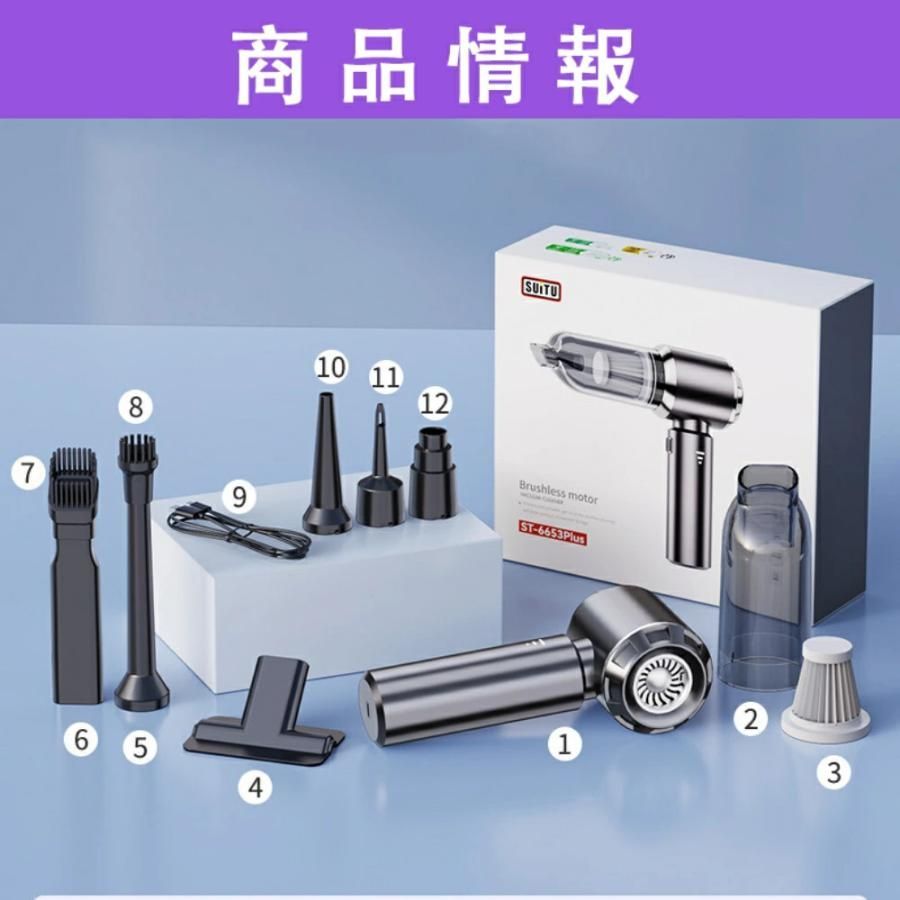 車用掃除機クリーナーハンディクリーナーコードレスハンディハンディー掃除機車内小型掃除機コードレス掃除機ハンディクリーナー