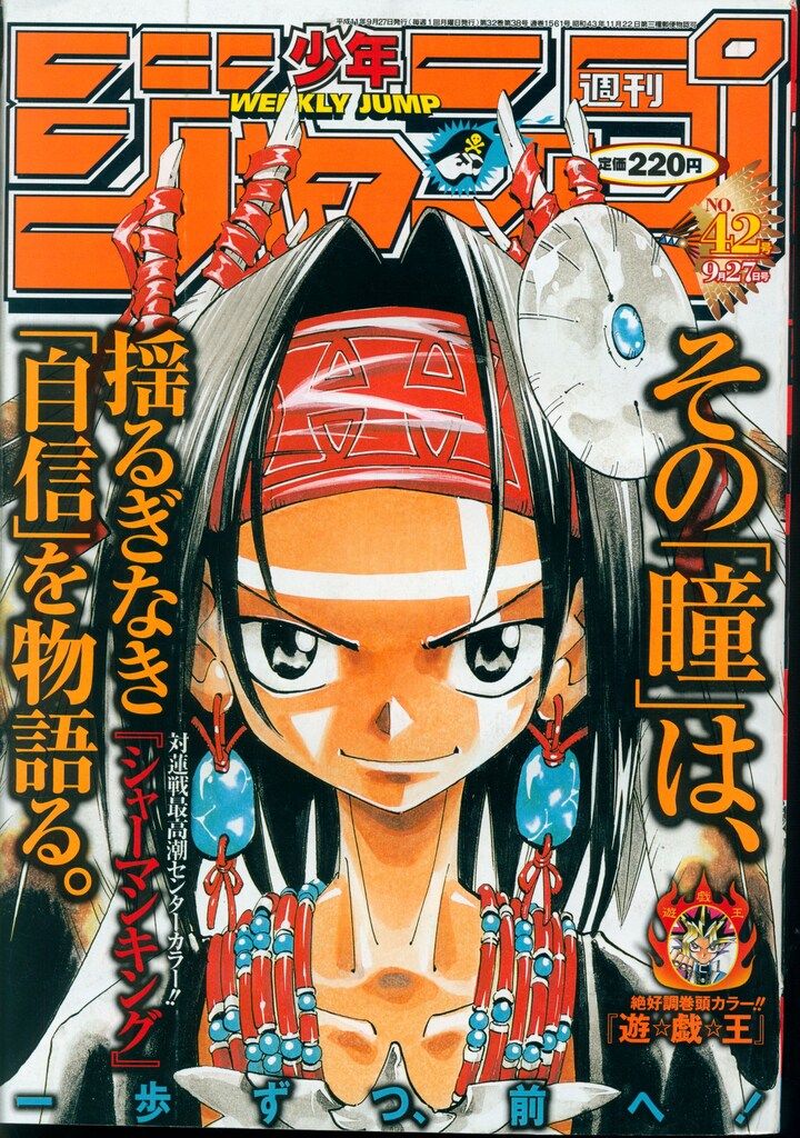 オークの樹の下 ハードカバー 1部 限定版 韓国語