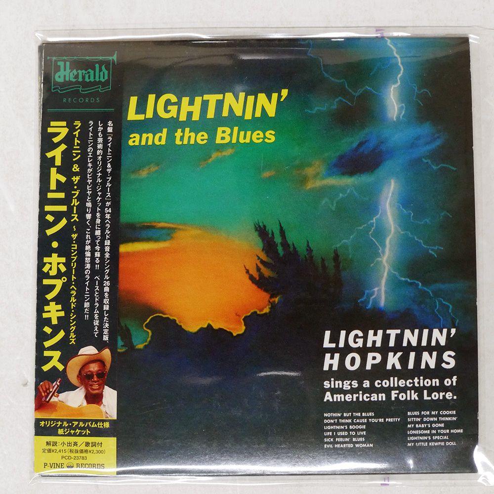 紙ジャケ 国内盤 ライトニンホプキンス/&ザブルースザ