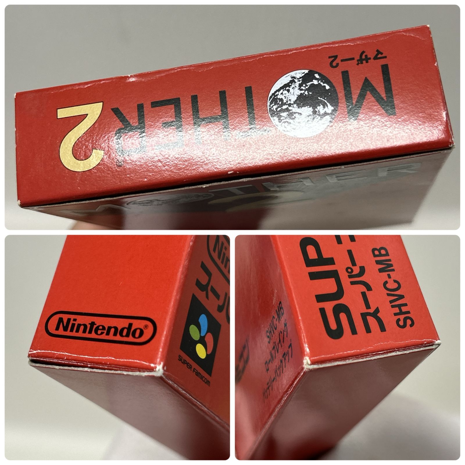 マザー2完品　　スーパーファミコン 浜館25-705】 SFC スーパーファミコン スーファミ カセット