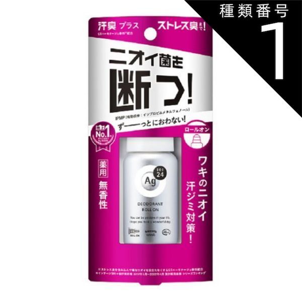 種類1 10個 まとめ買い ファイントゥデイ エージーデオ24 デオドラントロールオンDX 無香性 40mL