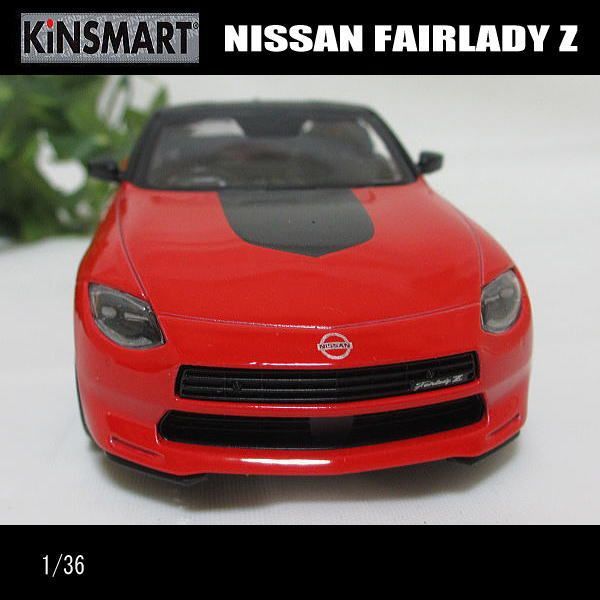 1/36日産/ニッサン/フェアレディZ/2023(レッド)FAIRLADY Z/KINSMART/ダイキャストミニカー - メルカリ