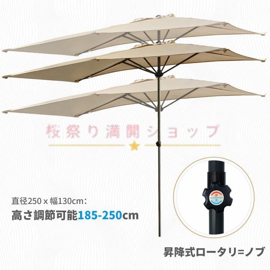 風に強い撥水加工