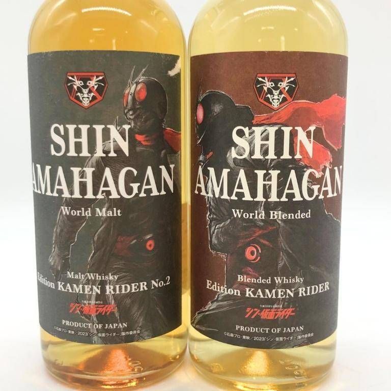 東京都限定◇長濱蒸溜所 シン アマハガン ワールド エディション