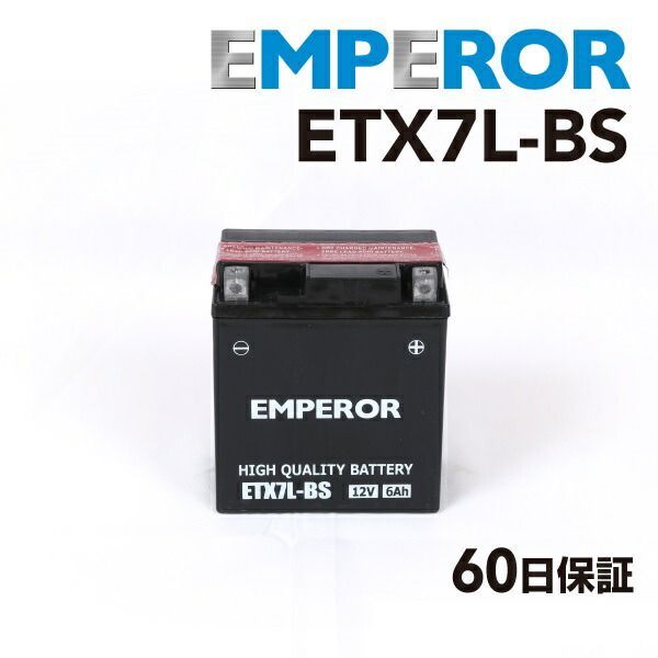 得価，品質保証 ホンダ ホーネット 600cc EMPEROR(エンペラー) バイク用 二輪車用 バッテリー ETX7L-BS その他