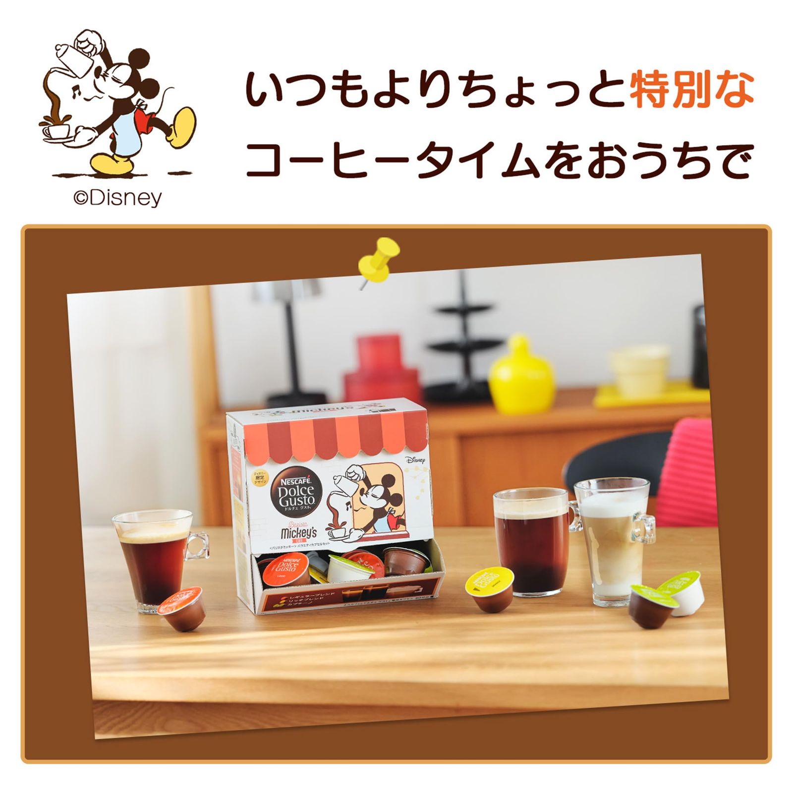Nestle - ネスカフェ ドルチェグスト バラエティーセット 48杯分×2箱（96杯分） ネスカフェ ドルチェグスト バラエティーセット 48杯分×2箱（96