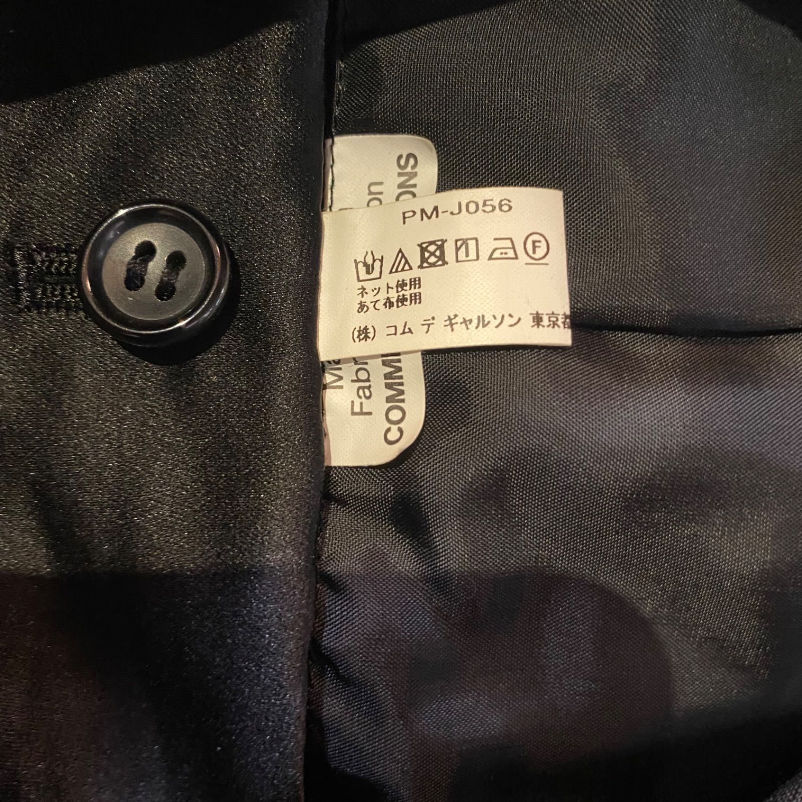 【未使用】コムデギャルソン　ダブルブレスト ジャケット 2025年最新】Yahoo!オークション -「comme des garcons