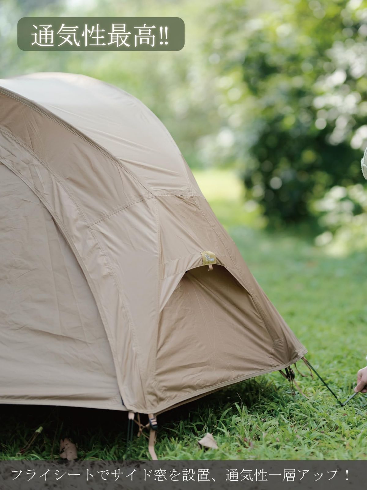 キャンプ用テント 1秒開閉 アウトドア BBQ グリーン&グレー