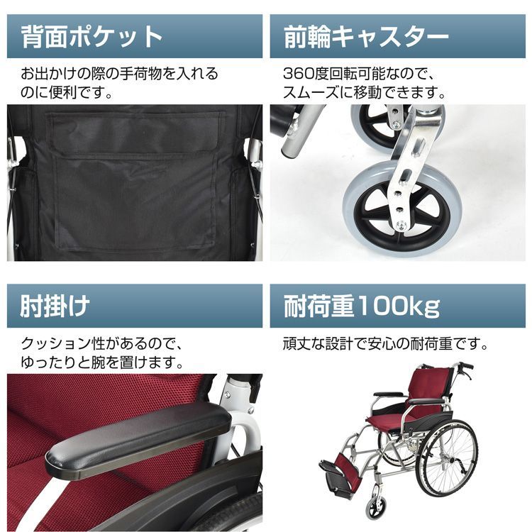 アルミ合金 転倒防止バー
