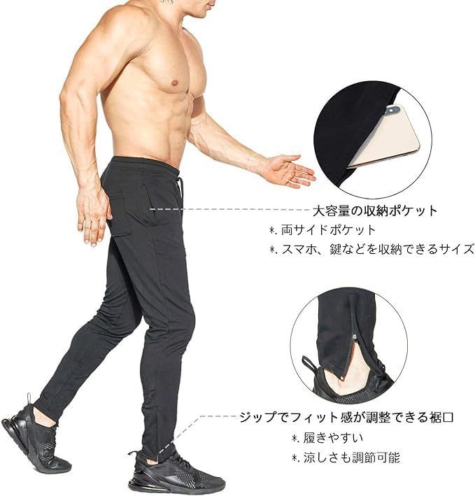 BROKIG トレーニングパンツ メンズ 筋トレ ジョガーパンツ通気性・ストレッチ トレーニング ズボン ジムパンツ トレーニングウェア スウェット パンツ スポーツウェア ランニング ジャージ - メルカリ