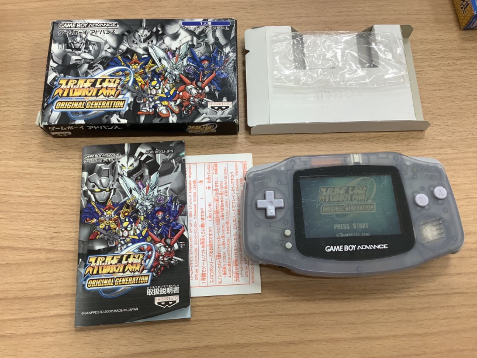 ゲームボーイアドバンスSP　本体　ソフト　セット ゲームボーイアドバンス 本体とゲームソフトセット ゲームボーイ