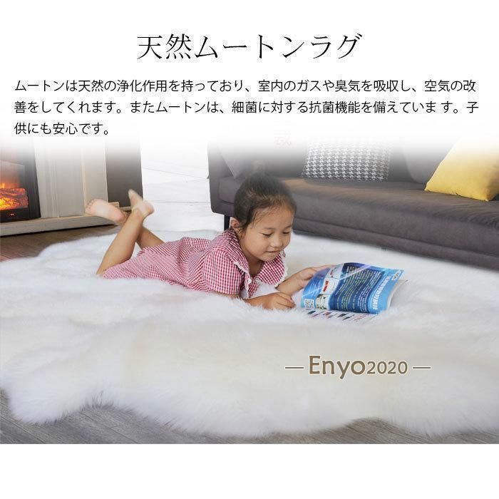 敷物