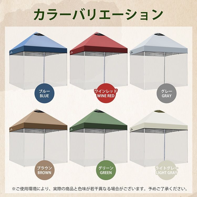 収納袋付き