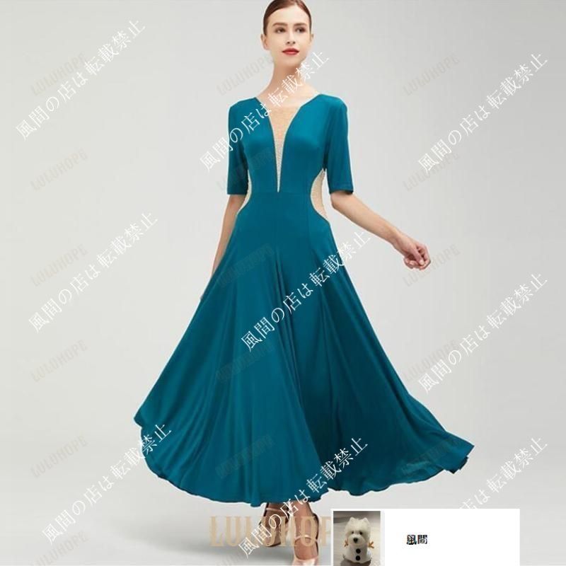 社交ダンスワンピース 新 デザイン