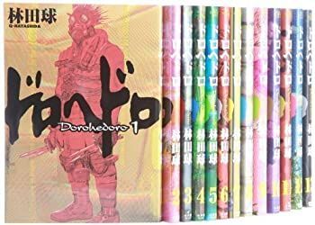 ドロヘドロ 全巻セット 漫画版 ドロヘドロ 全巻セット