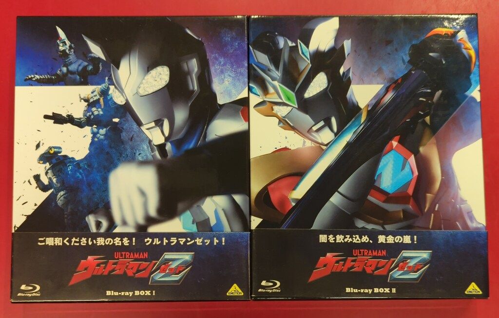 ウルトラマンX Blu-ray BOX Ⅱ〈3枚組〉 ウルトラマンX Blu-ray BOX II