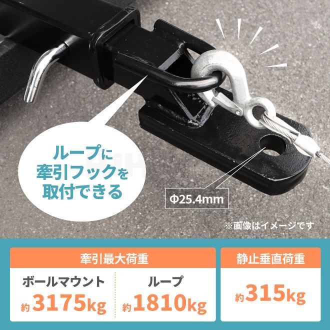 ボールマウント 牽引ループ付 牽引最大荷重 3175kg 2インチ角 ヒッチボール マウント KIKAIYA