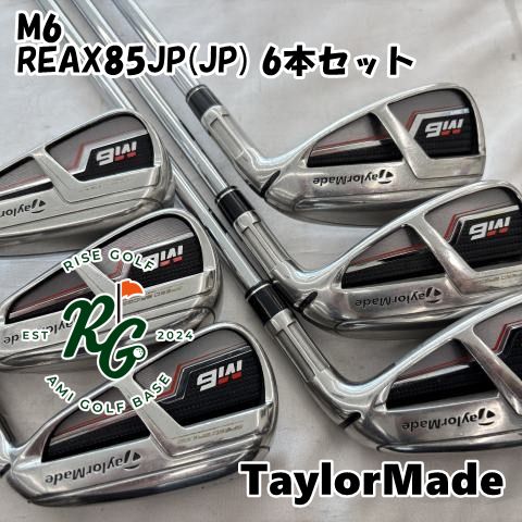 テーラーメイドP7MC 6本セット テーラーメイド P7MC アイアン 6本セット