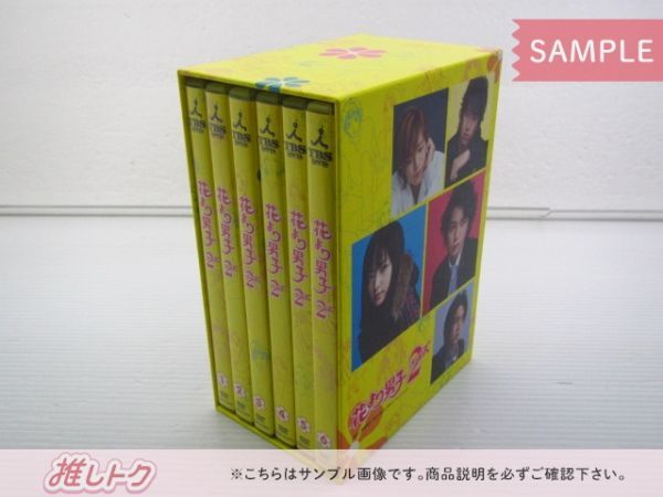 嵐 松本潤 DVD 花より男子2 リターンズ DVD-BOX(7枚組)