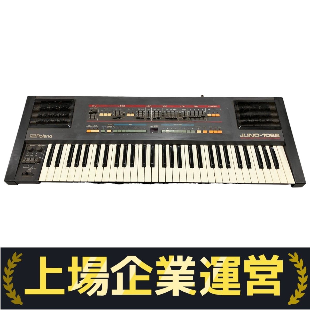 Roland ローランド JUNO-106S シンセサイザー 楽器 ジャンク