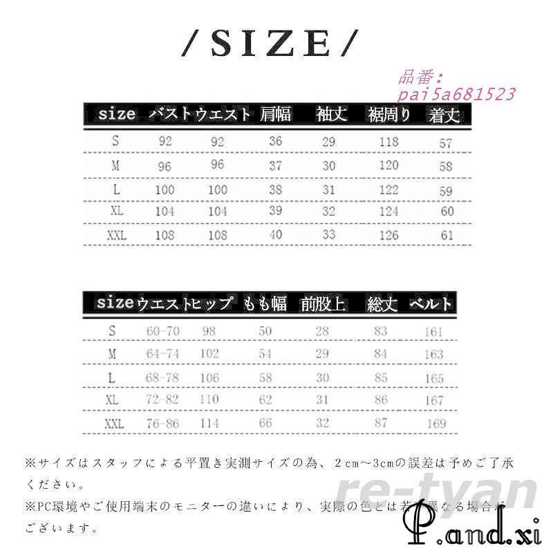 卒業式 服 母 パンツスーツ セレモニースーツ 卒園式 2点セット 通勤 スーツ 50代 OL レディース 40代 セットアップ 母親 パンツ ママ 面接 30代 入学式 pai5a681523