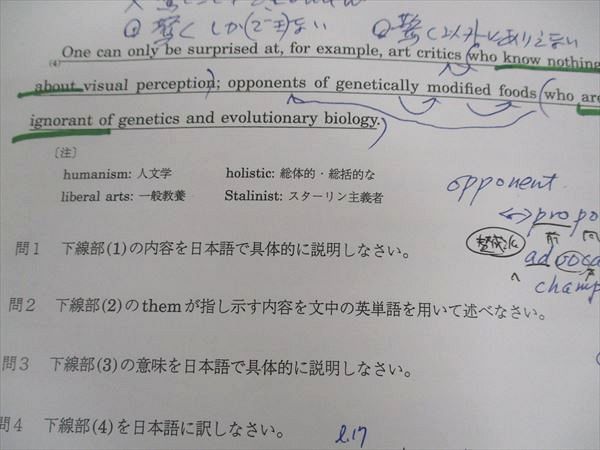 駿台 語法と読解(夏に架ける橋) テキスト 2020 夏期 大島保彦
