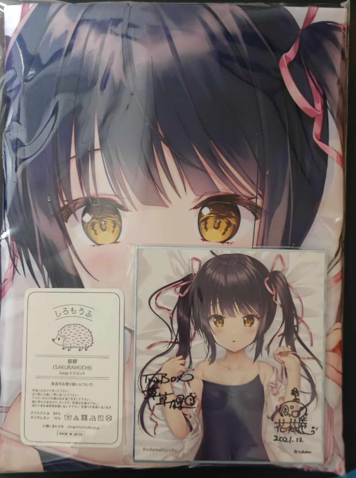 大得価，大人気 正規品 C99 ESSENTIA 無職転生 ロキシー 抱き枕カバー 藤真