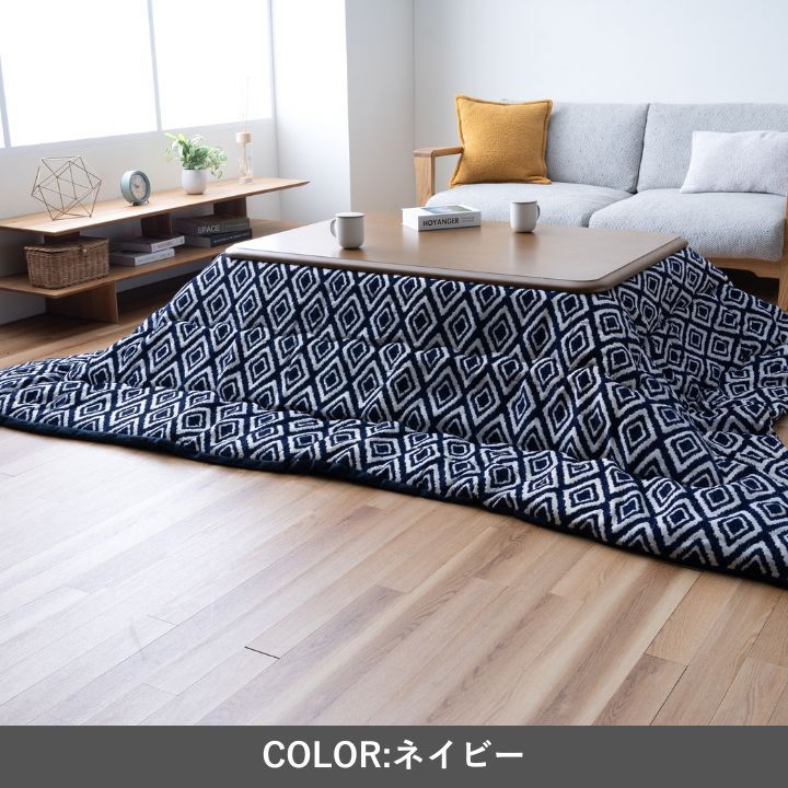 約200×250cm ハミナ