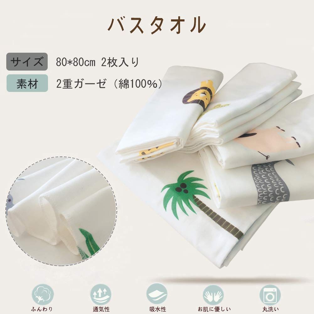よだれかけ ハンカチ