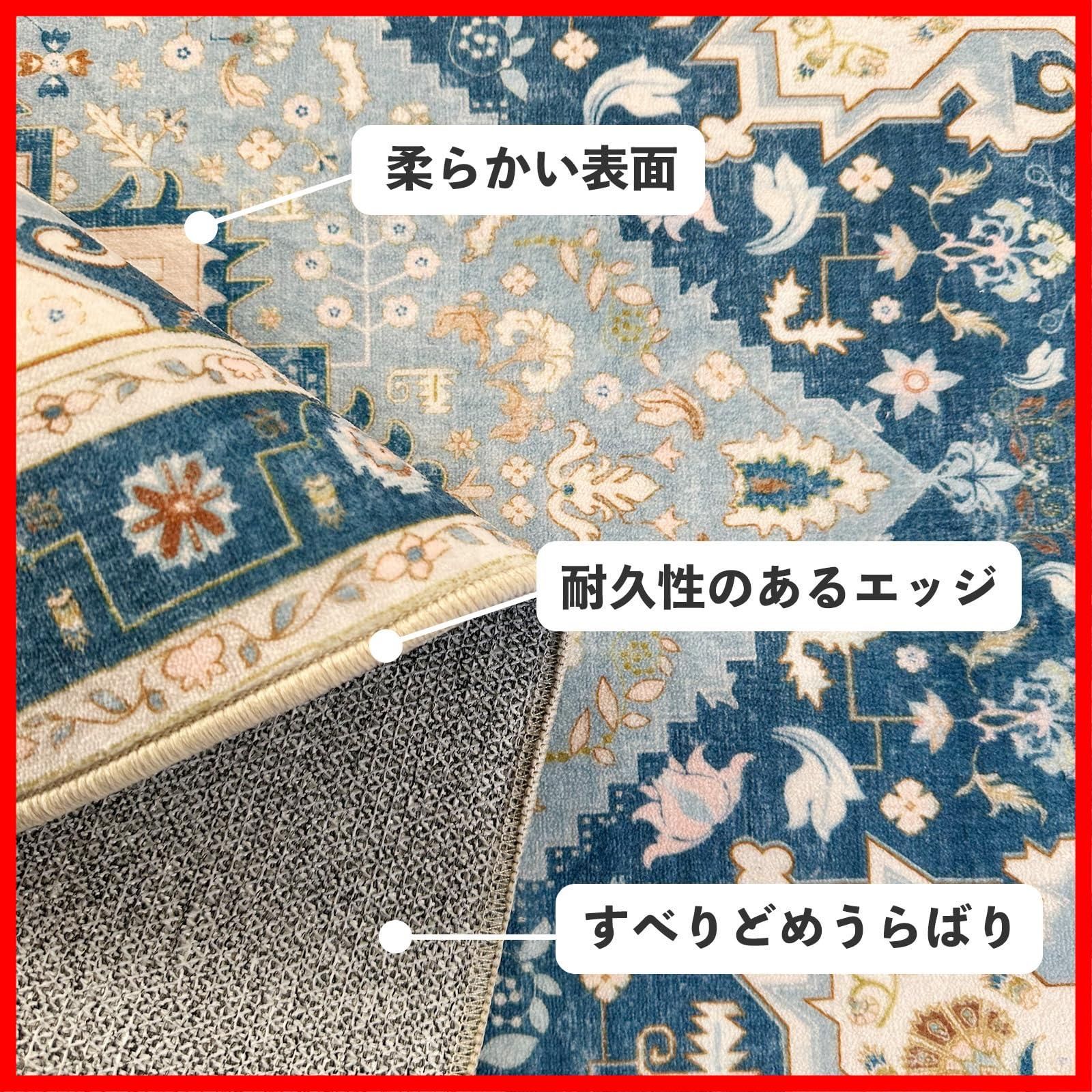  数量 ペルシャ風 花柄 ラグ 軽量 ラグマット 洗える 絨毯 カーペット 耐磨耗性 ホットカーペット対応 滑り止め 北欧 室内 200 x 250 cm 約3畳 ブルー2 玄関マット マット HiChiclife 学生用文房具 その他 文房具 事務用品