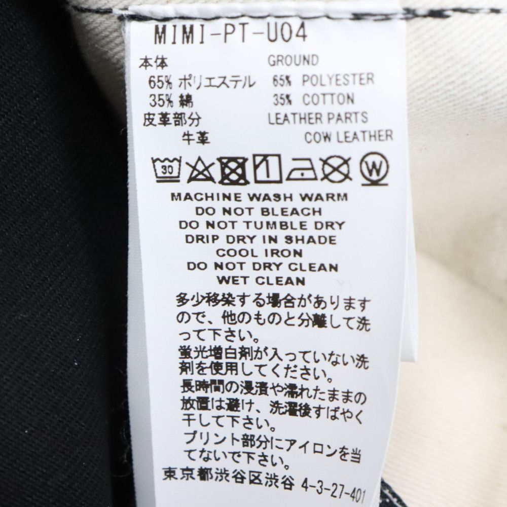 FACETASM (ファセッタズム) ×DICKIES WIDE&SLIM PANTS MIMI-PT-U04