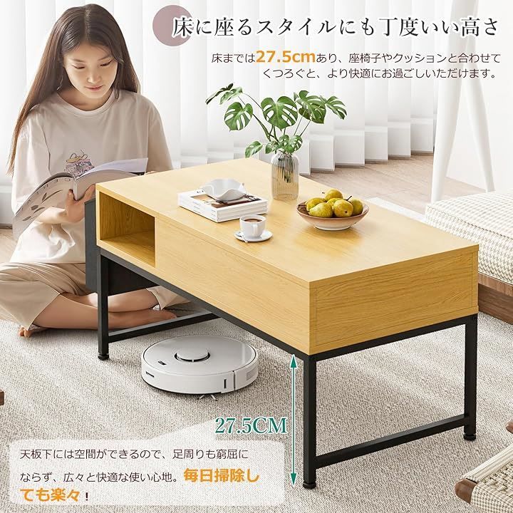 ナチュラルウッド製ローテーブル(高さ調整機能あり)