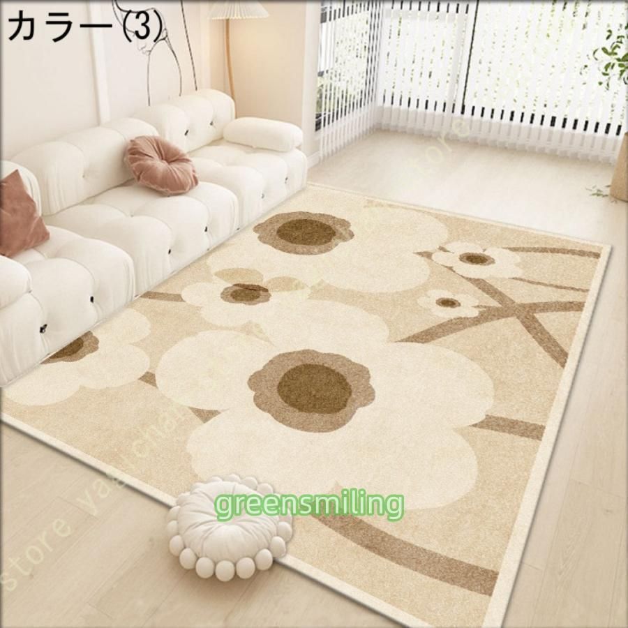 ラグマット