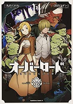 【中古】【非常に良い】オーバーロード コミック 1-13巻セット [コミック] 深山フギン